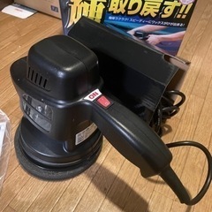 車用 カーポリッシャー 使用歴１回！の画像