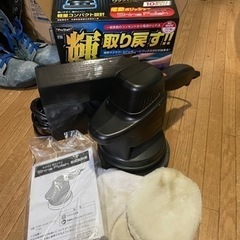 車用 カーポリッシャー 使用歴１回！の画像