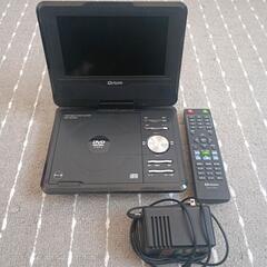 ポータブルDVDプレーヤー