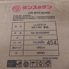 3M☓3M　直立テント