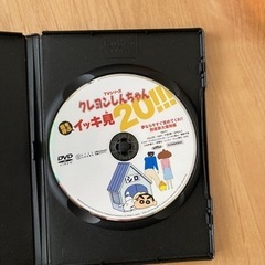 クレヨンしんちゃんDVD  3月末処分の画像