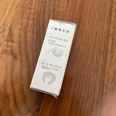 キッズトップコート　おしゃぶり防止の画像