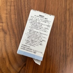 キッズトップコート　おしゃぶり防止の画像