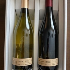 ワイン2本セットの画像