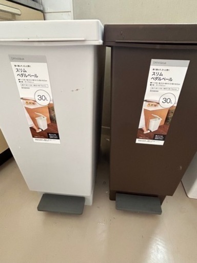 30L ゴミ箱2点セット