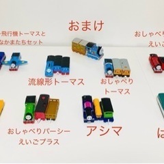 プラレールの画像