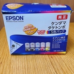 【純正】エプソン インクボトル ケンダマ・タケトンボ ５色の画像