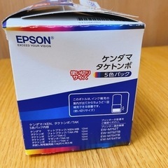 【純正】エプソン インクボトル ケンダマ・タケトンボ ５色の画像