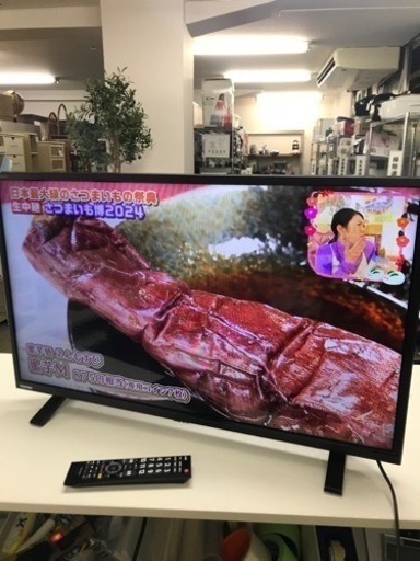 取引場所　南観音　K 2402-682 TOSHIBA 32インチテレビ　2020年製　32S 24 リモコンあり　視聴動作確認済み