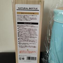 【新品】ボトル　水筒の画像