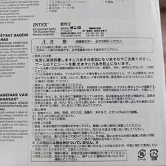 ビニールプールの画像