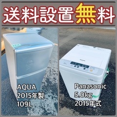 送料設置無料❗️新生活応援セール⭐️初期費用を限界まで抑えた冷蔵庫/洗濯機セット53