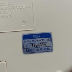 COMBI　クイックウォーマーＨＵ 中古の画像