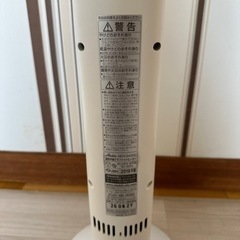 アラジンアラジン 遠赤外線グラファイトヒーター AEH-G42Dの画像