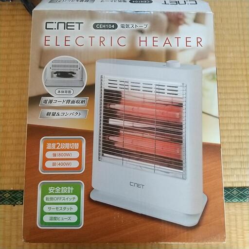 【取引中】電気ストーブ