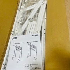 ニトリ　洗濯機ラックの画像