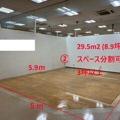 ★高松市香川町/ショッピングセンター・ウイングポート2階 ②/８．９坪７．９８万円（電気代込） ◆スモールオフィス＆スモールショップ◆ ★法人設立住所OK ★業種問わず ◆駐車場置き放題 ★ウイングポート内2階 ★館内ATMあり◆  ◆ レンタルオフィスOK − 香川県