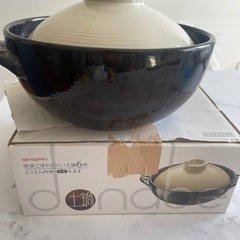 吹きこぼれにくい土鍋6号
