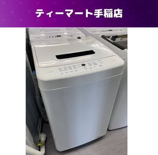 2023年製 洗濯機 5.0Kg アイリスオーヤマ IAW-T504 5kg 札幌市手稲区