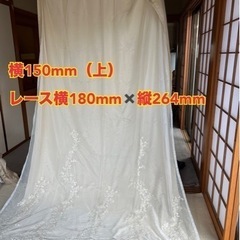 オシャレカーテン　1枚になります❣️
