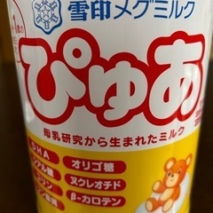 【未開封】ぴゅあ（おまけつき）