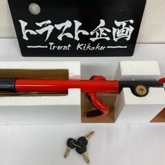 ステアリングロック6 盗難防止 防犯 対策 ハンドルロック セキ...