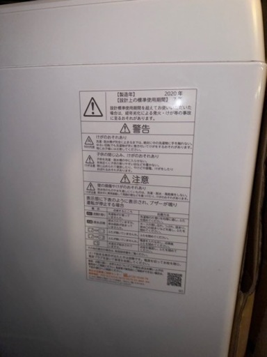 洗濯機