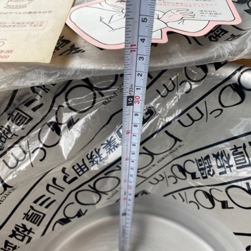 アルミ厚板鍋。
