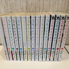 3月のライオン 1巻〜15巻