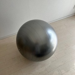 バランスボール譲ります