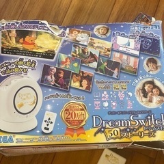 ディズニードリームスイッチ　50ストーリーズの画像