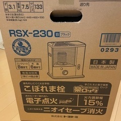 石油ストーブの画像