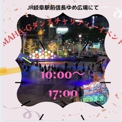 毎月恒例🔮JR岐阜駅前信長ゆめ広場🔮占い出店致します‼️