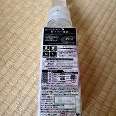 エアリス柔軟剤の画像