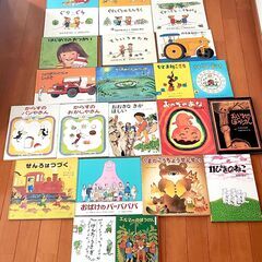 【まとめ売り】絵本24冊　幼児～小学校中学年用