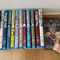 デスノート　1〜13巻(全巻)漫画)   