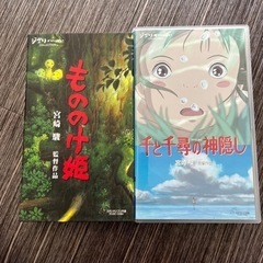 VHS  スタジオジブリ　もののけ姫&千と千尋の神隠し