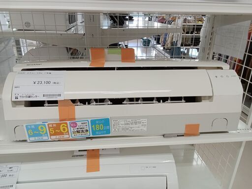 ★ジモティ割あり★ SHARP エアコン AY-G22DG 2.2kw 17 室内機分解洗浄 TC1745