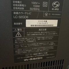 薄型テレビ　SHARP AQUOS LC-32GD6の画像