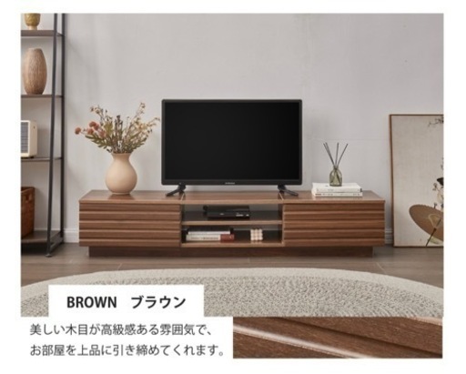 テレビボード　テレビ台　150センチ