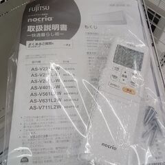 ★ジモティ割あり★ FUJITSU エアコン AS-V221L-W 2.2kw 21年製 室内機分解洗浄 TC1747