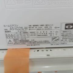 ★ジモティ割あり★ FUJITSU エアコン AS-V221L-W 2.2kw 21年製 室内機分解洗浄 TC1747