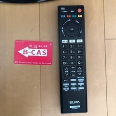 【お譲り先決定】テレビあげます。の画像