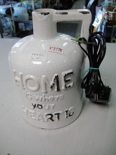 【4】Onlili　陶器アロマディフューザー　ONL-AD001V