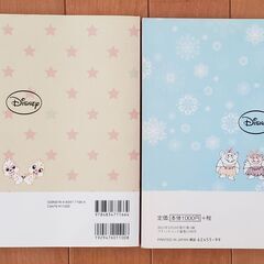 【まとめ売り】ディズニー　かわいく描ける！ボールペンイラスト　２冊セットの画像