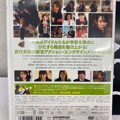アイドル 角川映画株式会社 学校の階段 DVD 2007年 (管理番号：2900186)の画像