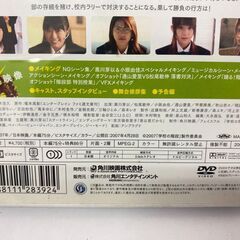 アイドル 角川映画株式会社 学校の階段 DVD 2007年 (管理番号：2900186)の画像