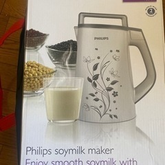 新品豆乳メーカー