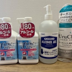 アルコール消毒×4、マスクセット