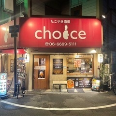 アルバイ・パート　たこ焼き屋のオープニングスタッフ/週1〜OK&賄い有。話題のエンターテイメントモール（ワタワン）でのお仕事の画像